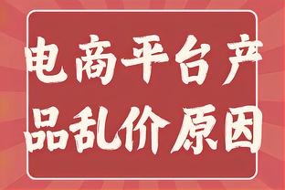 好球不怕晚！本轮英超结束的9场比赛每场都有80分钟后破门